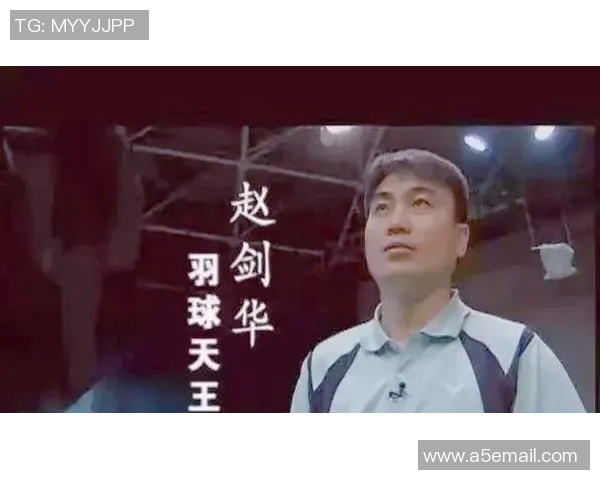 钻石联赛特别报道：杭州羽毛球队的成长故事